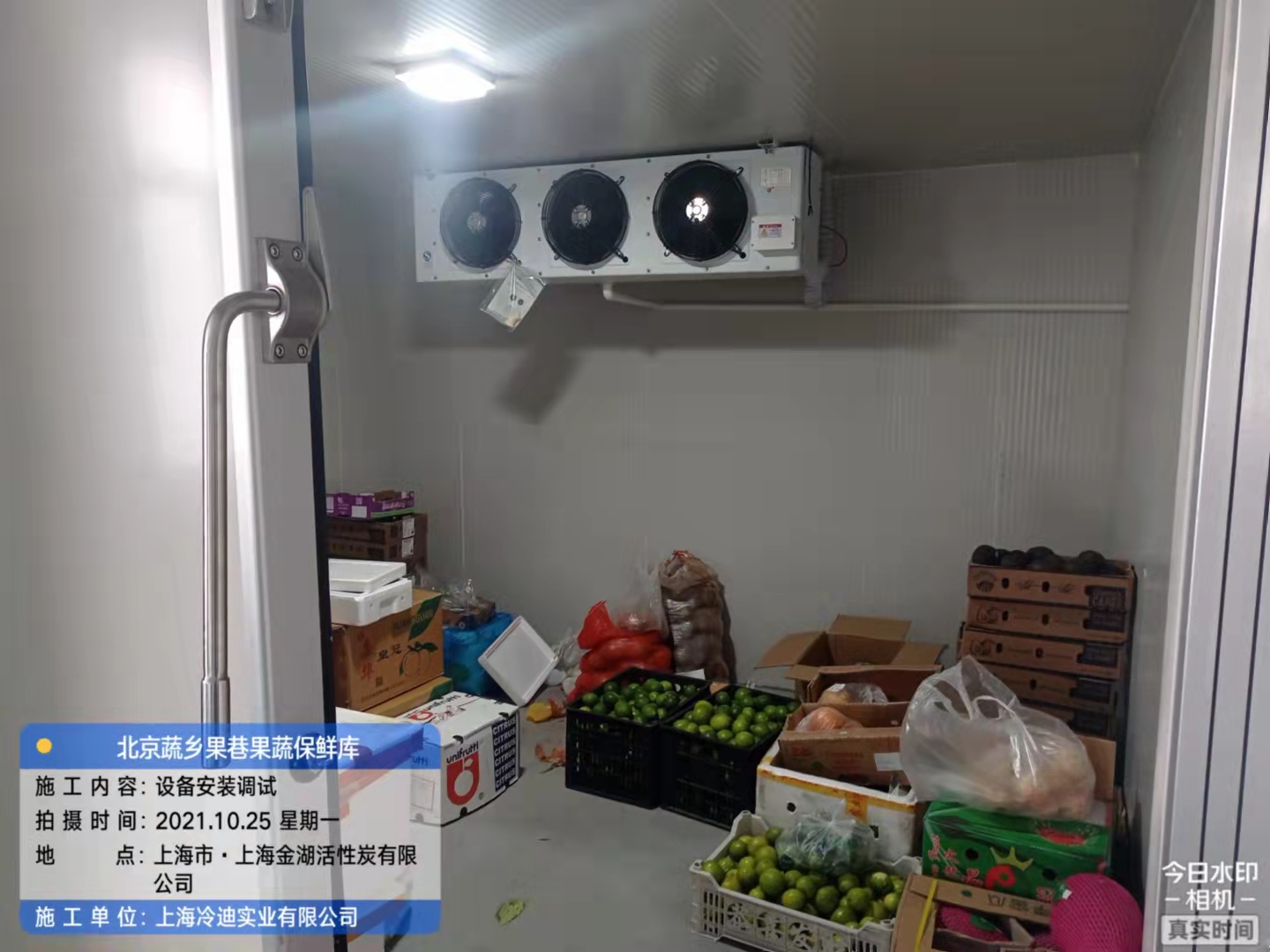 安裝拼裝式蘋果保鮮冷庫建設多少錢一平方？