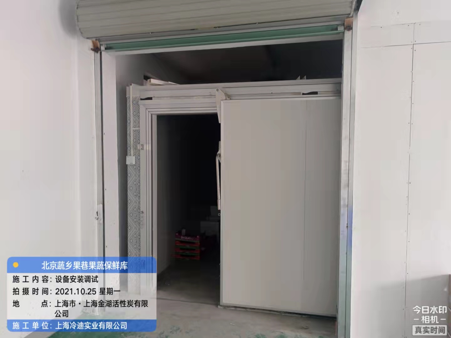 安裝拼裝式蘋果保鮮冷庫建設多少錢一平方？